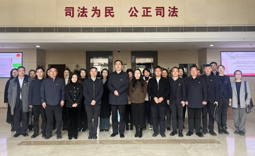 庭審旁聽(tīng) 以案為鑒